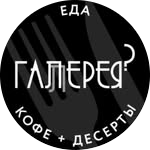 Мясной сет за 49 р/1,4 кг в ресторане-бистро "Галерея"